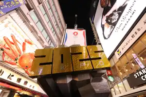 2025-10-00 Osaka, Japan - Osaka (70).webp